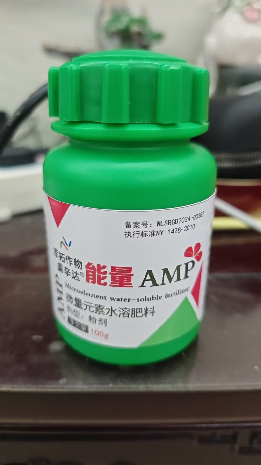 能量AMG